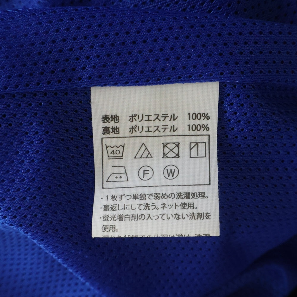 COOTIE PRODUCTIONS(クーティー プロダクションズ) 24SS Polyester Twill Track Jacket CTE-24S210 ポリエステル ツイルトラックジャケット ブルー
