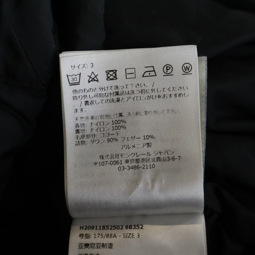 MONCLER(モンクレール) CLUNY ダウンジャケット H20911B52502 68352 ブラック
