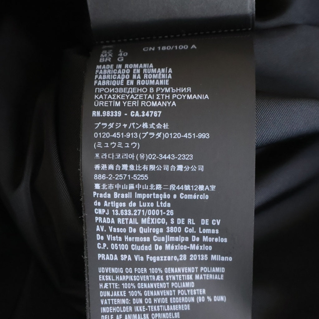 PRADA(プラダ) Re-Nylon リナイロンロゴプリントダウンジャケット ブラック SGB803 S202 1WQ8