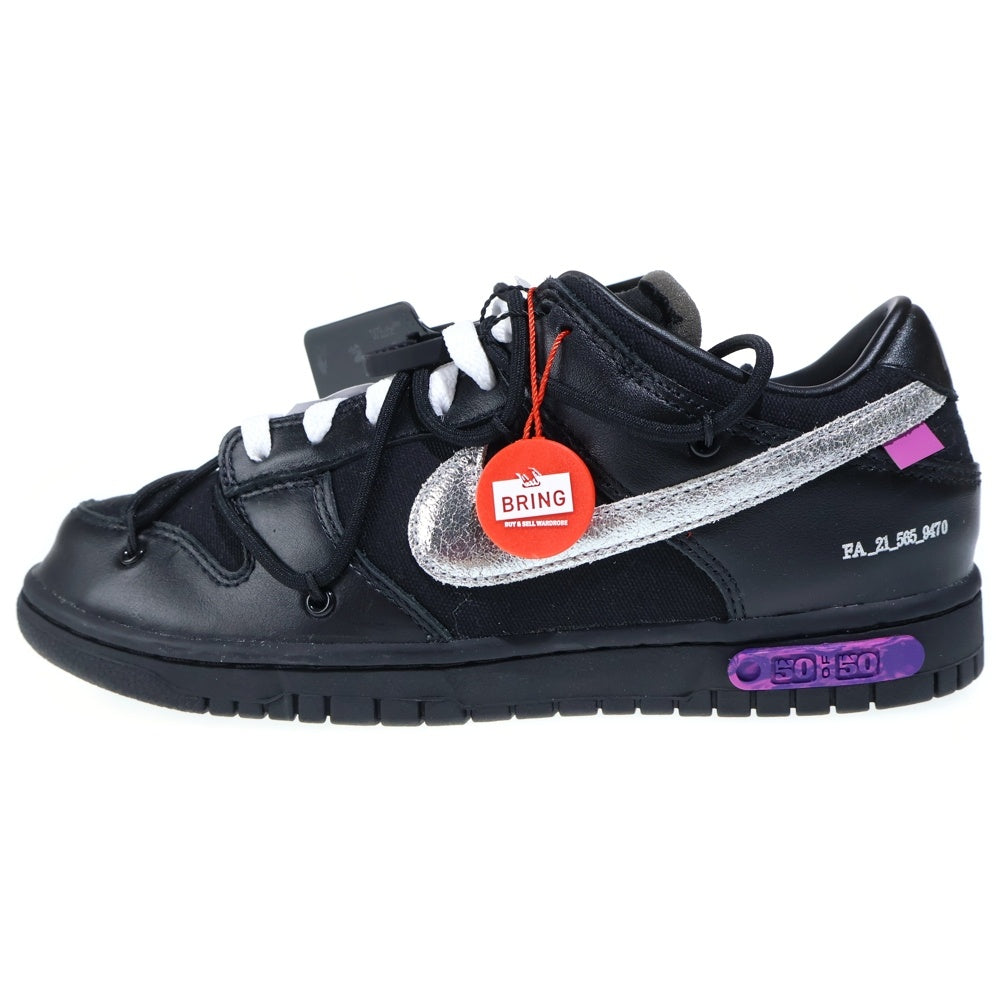 NIKE(ナイキ) ×OFF-WHITE DUNK LOW 1 OF 50 DM1602-001 オフホワイト ダンク 50/50 ローカットスニーカー ブラック US8.5/26.5cm
