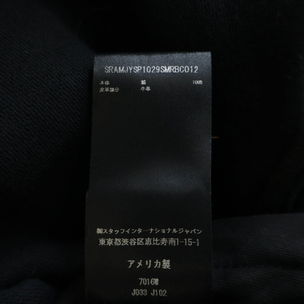 AMIRI(アミリ) 24AW MA CORE LOGO SWEATPANT ロゴスウェットパンツ SRAMJYSP1029SMRBC012 ブラック