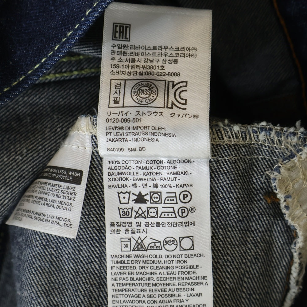 Levi's(リーバイス) TYPE III THE TRUCKER JACKET デニムトラッカージャケット インディゴ PC9-72334-0134