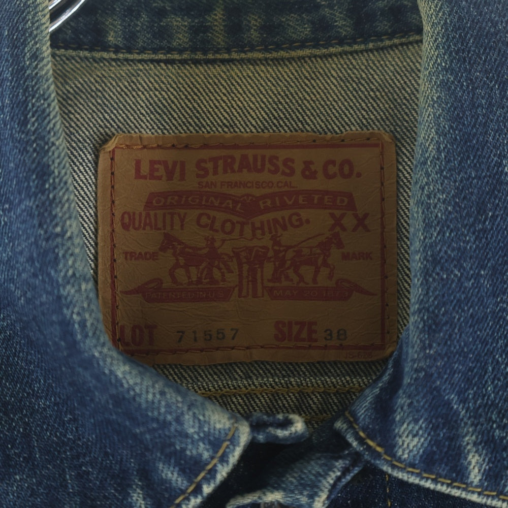 Levi's(リーバイス) 90s VINTAGE 557XX 3rd Gジャン 復刻 BIG E インディゴ 71557-0214