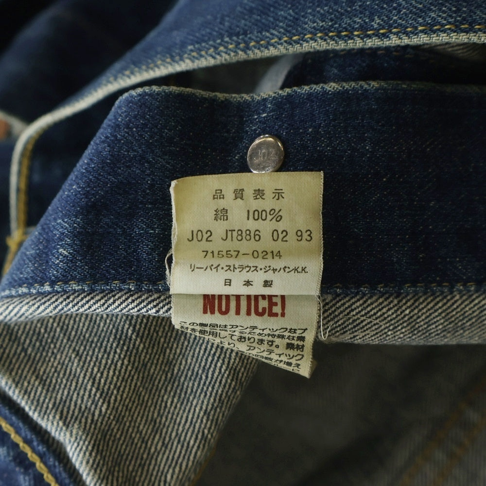 Levi's(リーバイス) 90s VINTAGE 557XX 3rd Gジャン 復刻 BIG E インディゴ 71557-0214