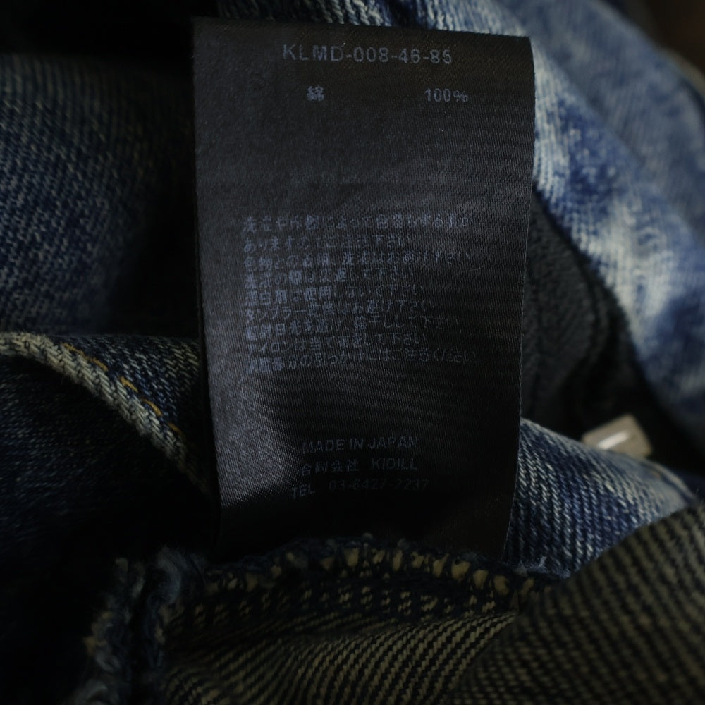 KIDILL(キディル) ×MINEDENIM WIDE ZIP & STRAPS DENIM PANTS-DISTRESSED DENIM KLMD-008 ワイドジップ ストラップデニムパンツ インディゴ
