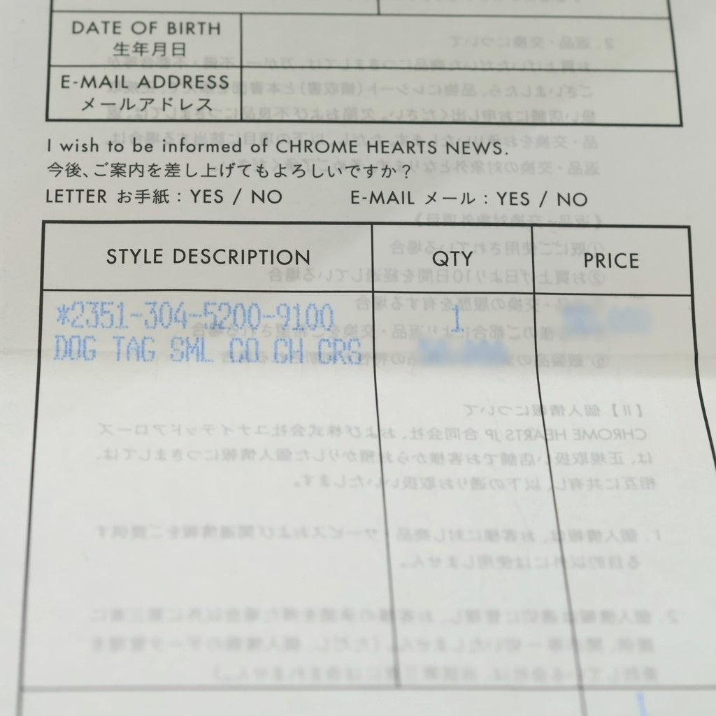 CHROME HEARTS(クロムハーツ) D TAG SML CO CRS カットアウトクロスドッグタグ スモール ペンダントトップ シルバー BCA242