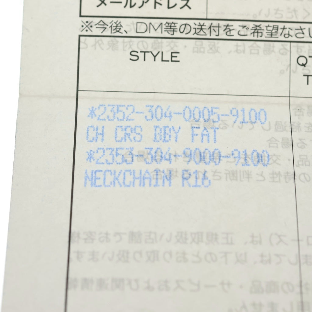 CHROME HEARTS(クロムハーツ) CRS BBYFAT ベイビーファットクロス ペンダントトップ シルバー BCA237
