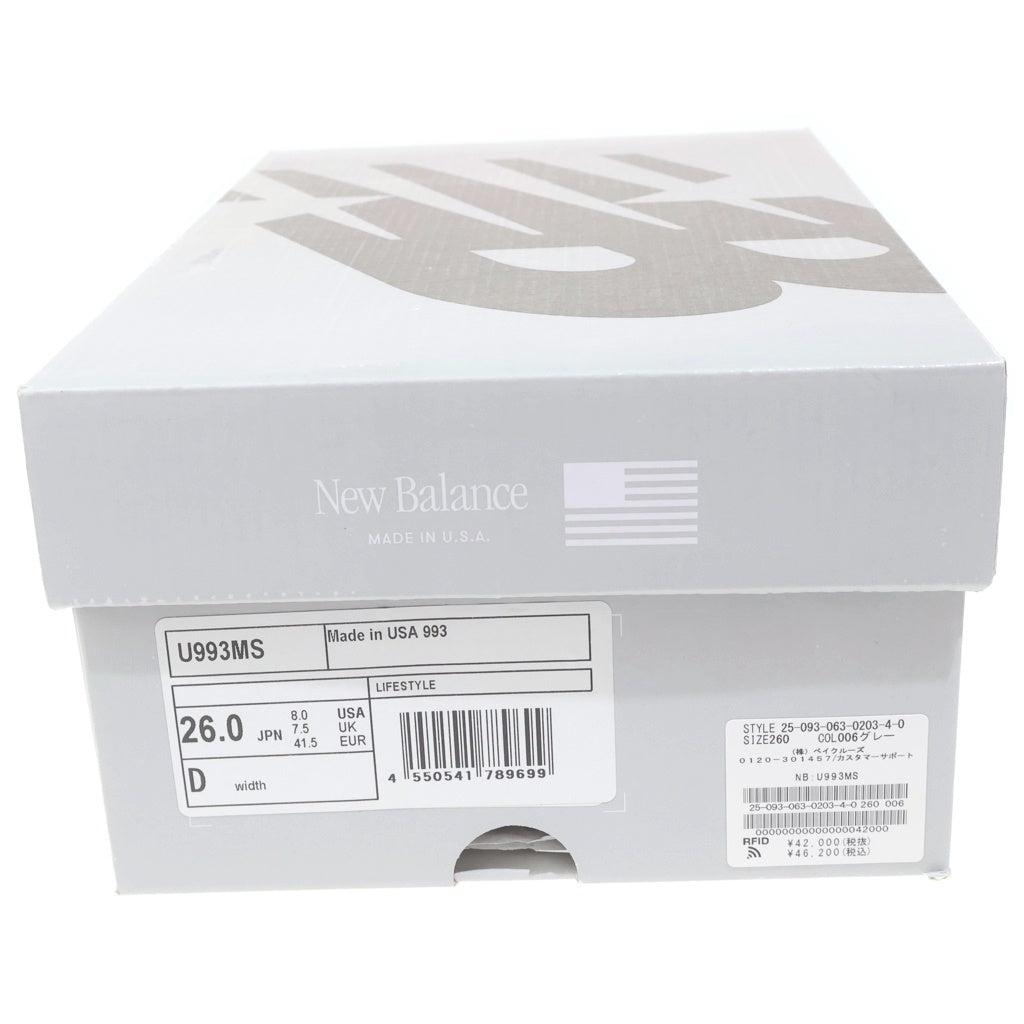 New Balance(ニューバランス) × KITH 993 ローカットスニーカー ホーム&アウェイ グレー/ブルー U993MS