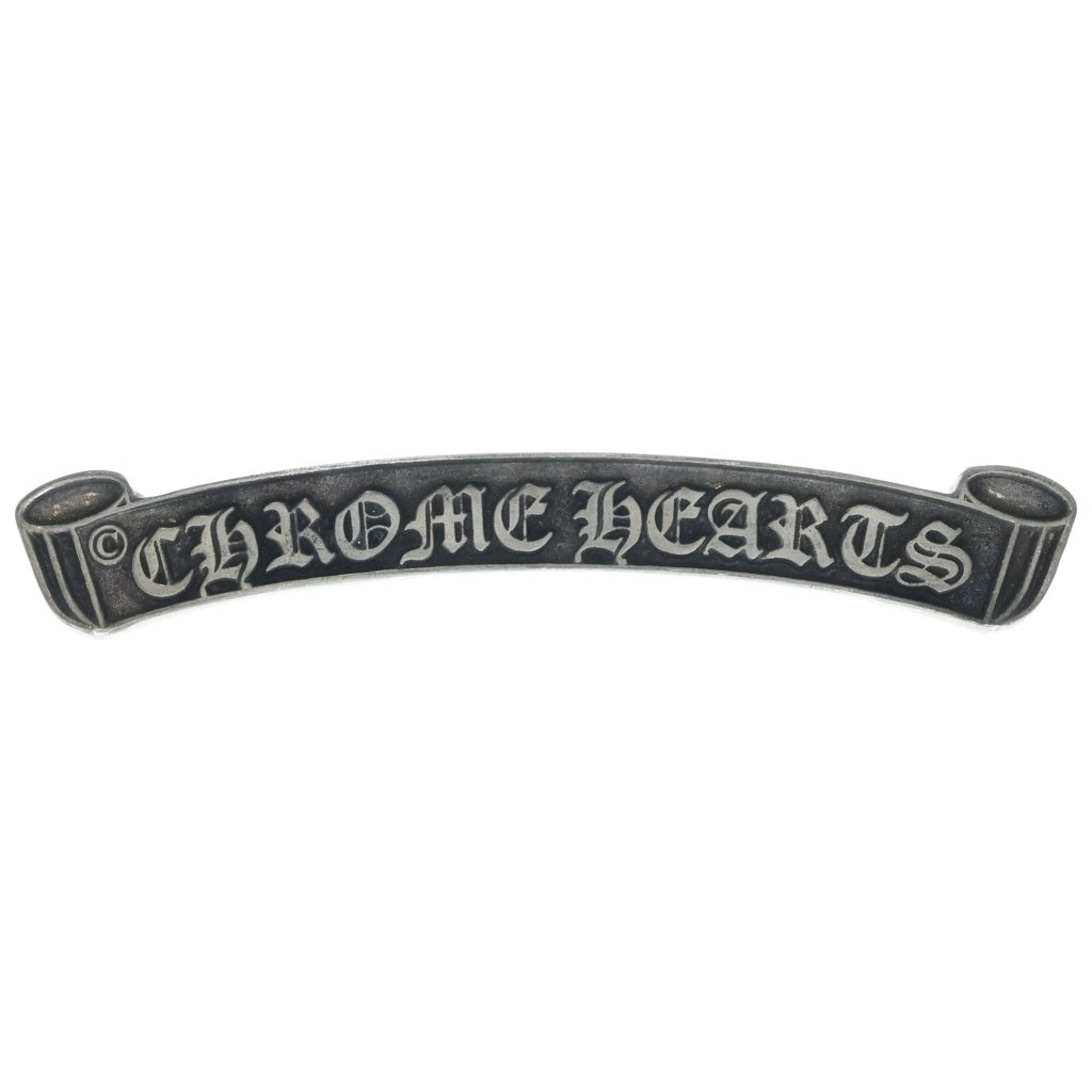 CHROME HEARTS(クロムハーツ) LOGO PLATE DISPLAY ホースシュー ロゴプレート ディスプレイ シルバー