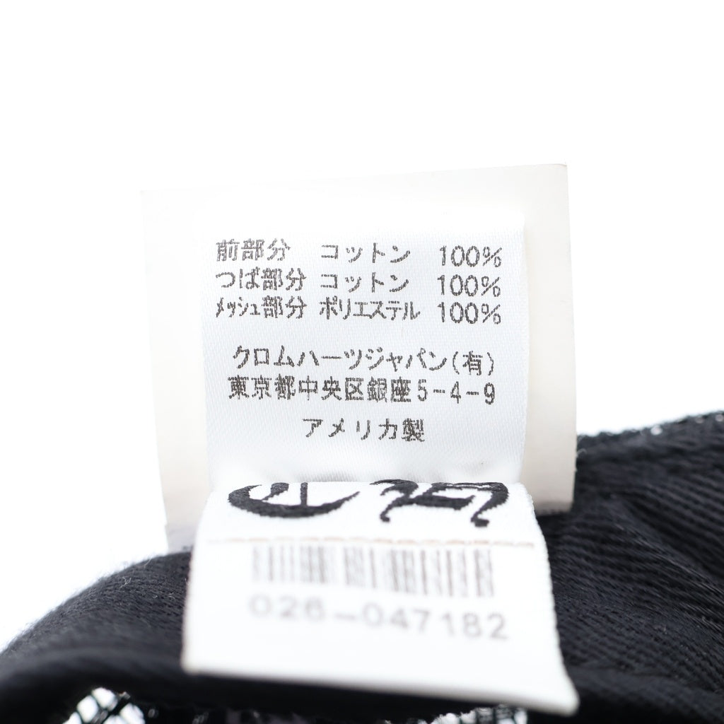 CHROME HEARTS(クロムハーツ) Trucker Cap Eyechart トラッカー