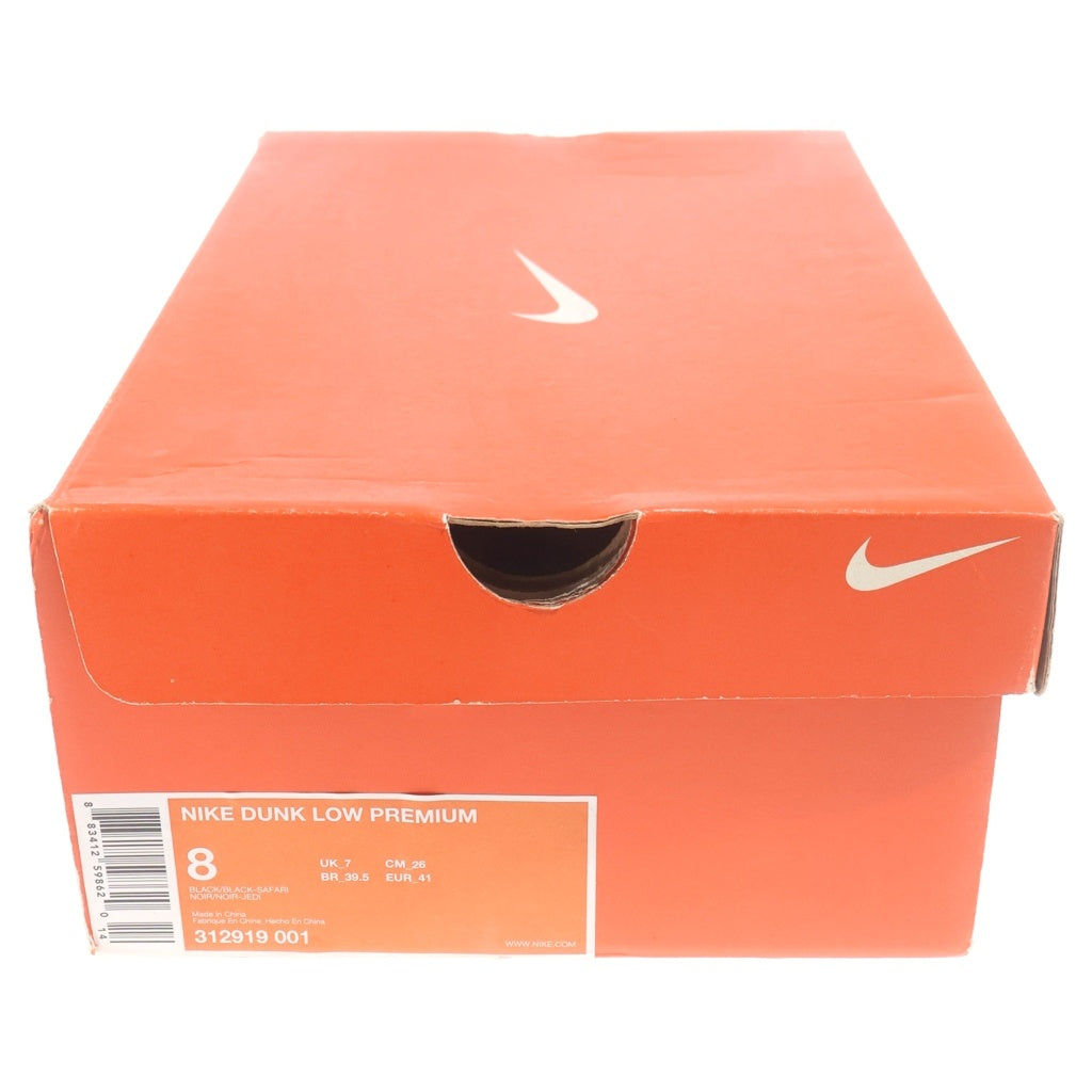 NIKE(ナイキ) DUNK LOW BEAST PACK 312919-001 ダンク ロー ビースト パック ローカットスニーカー ブラウン US8/26.0cm