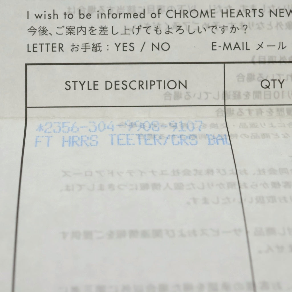 CHROME HEARTS(クロムハーツ) BUBBLEGUM Foti Cross Ball バブルガム フォティ クロスボール オープンリング シルバー