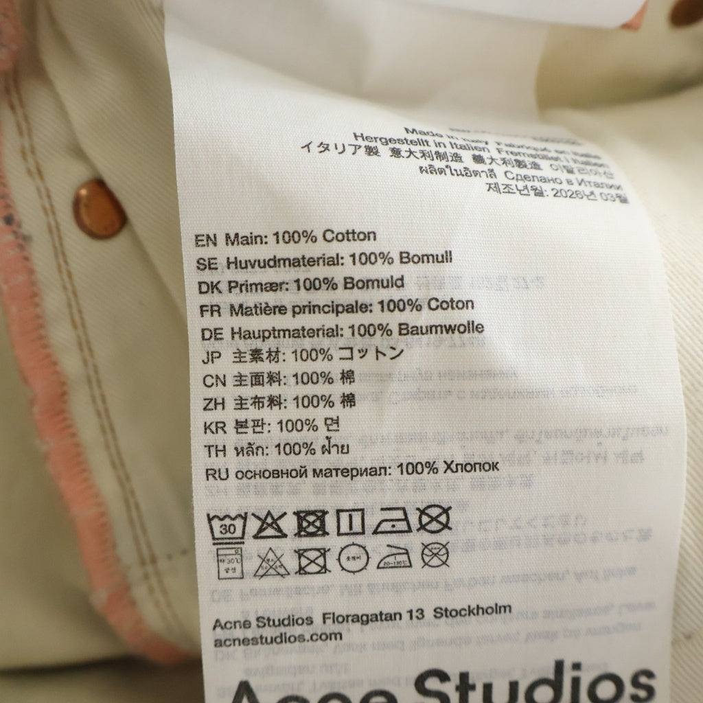 Acne Studios(アクネ ストゥディオズ) ルーズフィットジーンズ 1981 インディゴ RW-UX-TROU000010