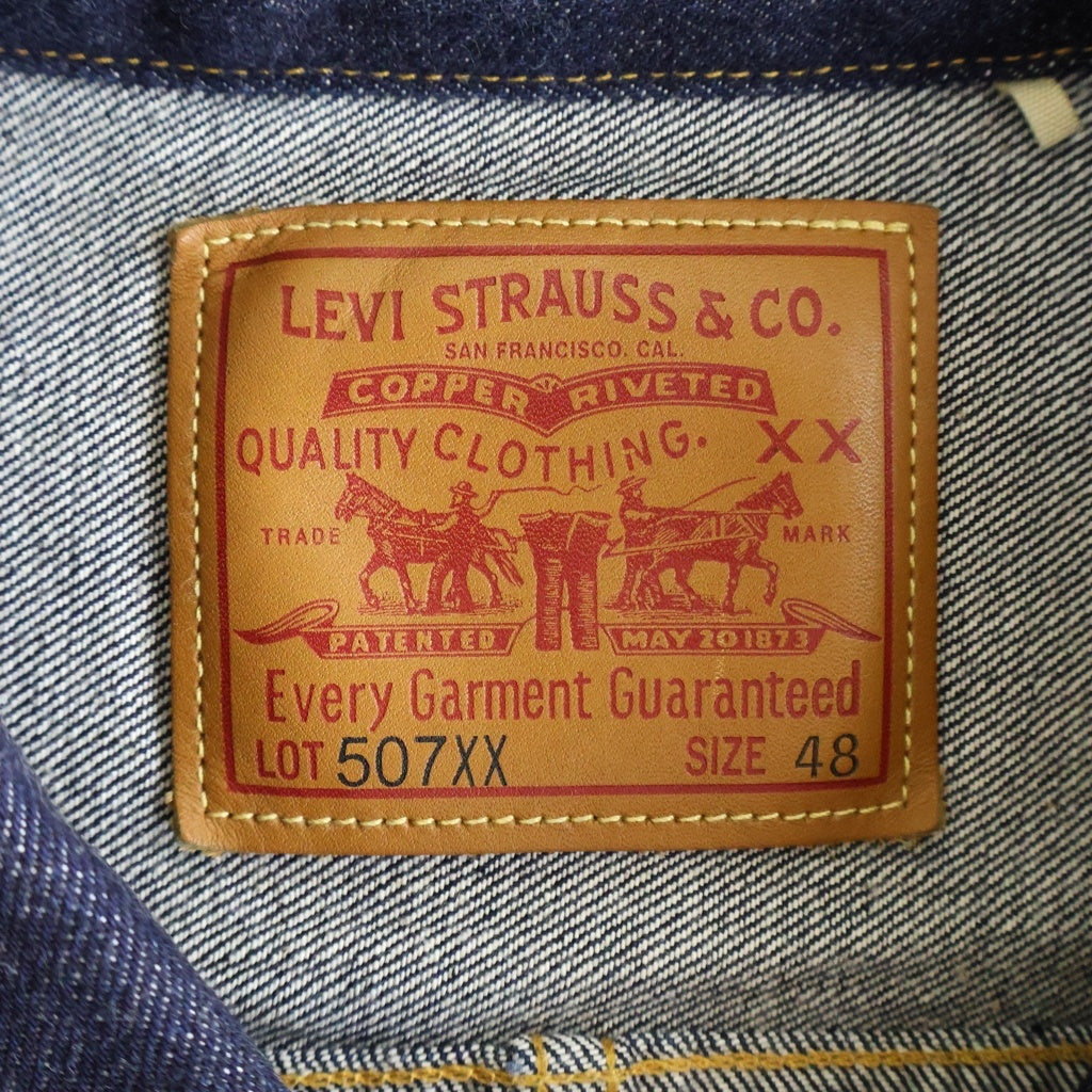 Levi's(リーバイス) TYPE 2 JACKET 1953 507XX 2nd デニムトラッカージャケット PC9-70507-0066 インディゴ