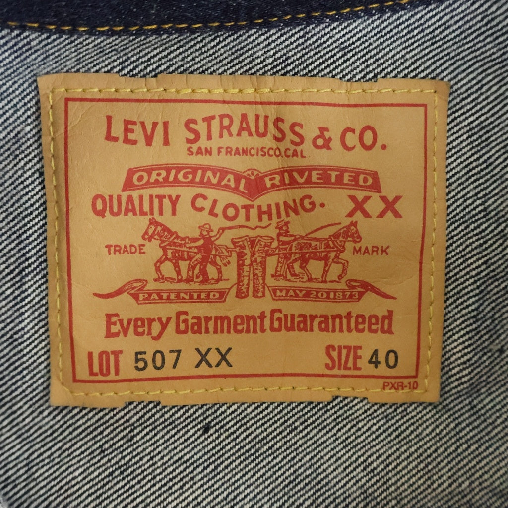 Levi's(リーバイス) 90S 復刻 1953年モデル 507XX 2nd デニムジャケット バレンシア製 ボタン裏555 70502-0003 インディゴ