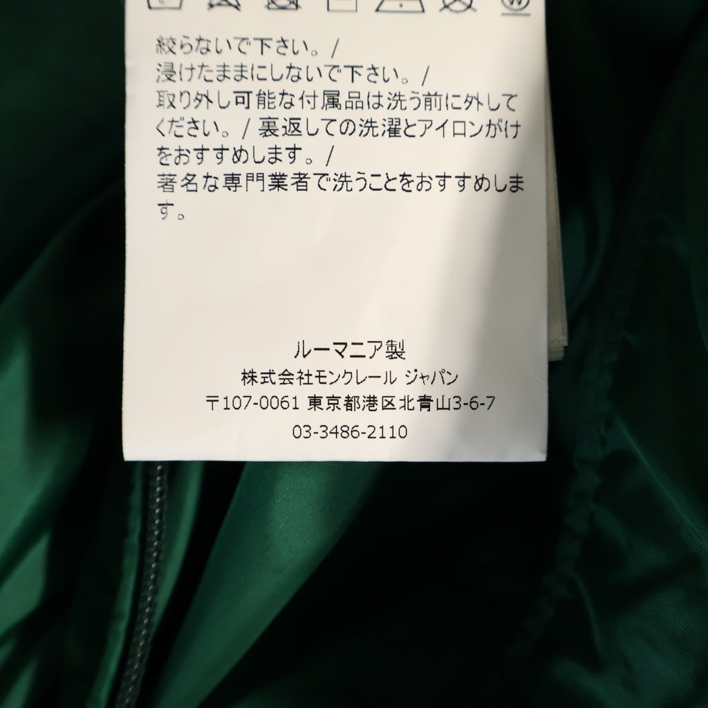 MONCLER(モンクレール) ARLE アーレス フーデット ジップアップダウンジャケット グリーン D20914032685 54155