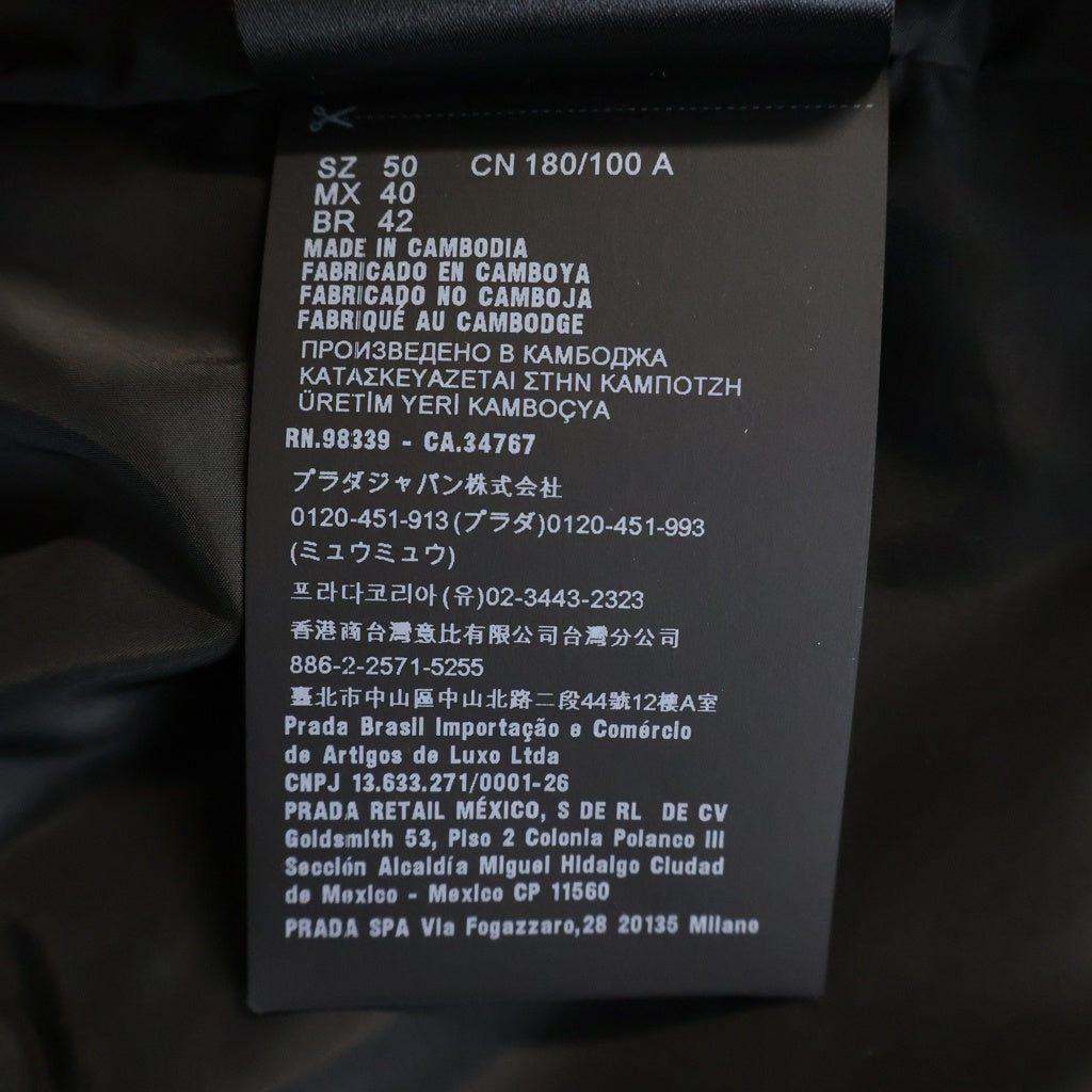 PRADA(プラダ) Triangle Logo Jacket トライアングルロゴ ジップアップジャケット ブラック SGN998 R201 1060