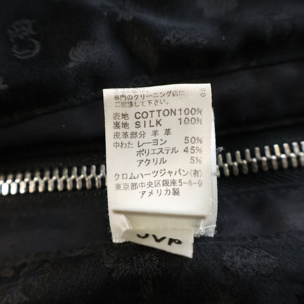 CHROME HEARTS(クロムハーツ) Oiled Zip-Up Jacket オイルドジップアップジャケット ブラック