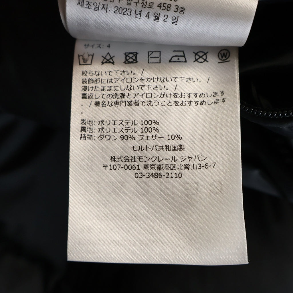 MONCLER(モンクレール) 24AW CARDAMINE GILET カルダミネ ジップアップ ナイロン ダウンベスト ブラック J20911A00206 54A81