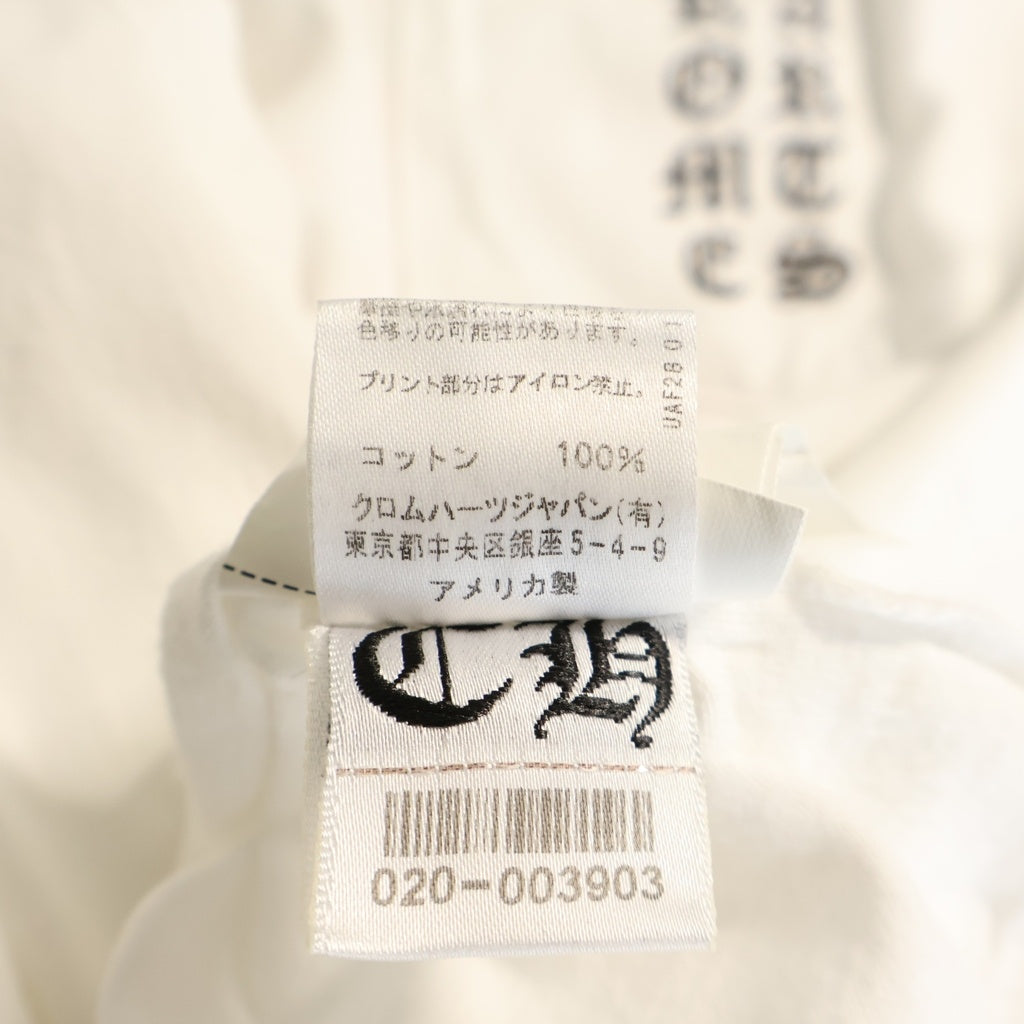 CHROME HEARTS(クロムハーツ) BACK LETTERING LOGO S/S TEE レタリングプリント半袖Tシャツ ホワイト/ピンク