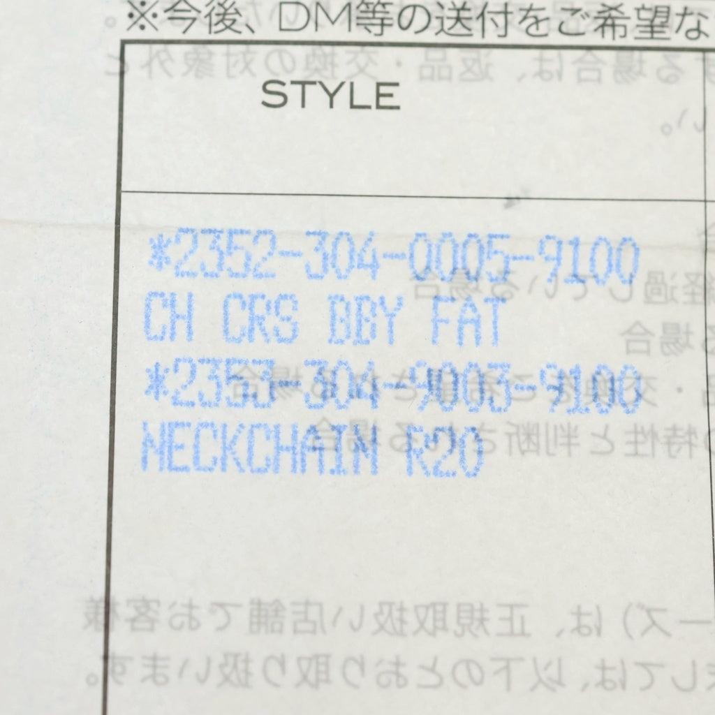 CHROME HEARTS(クロムハーツ) CRS BBYFAT ベイビーファットクロス ペンダントトップ シルバー BCA237