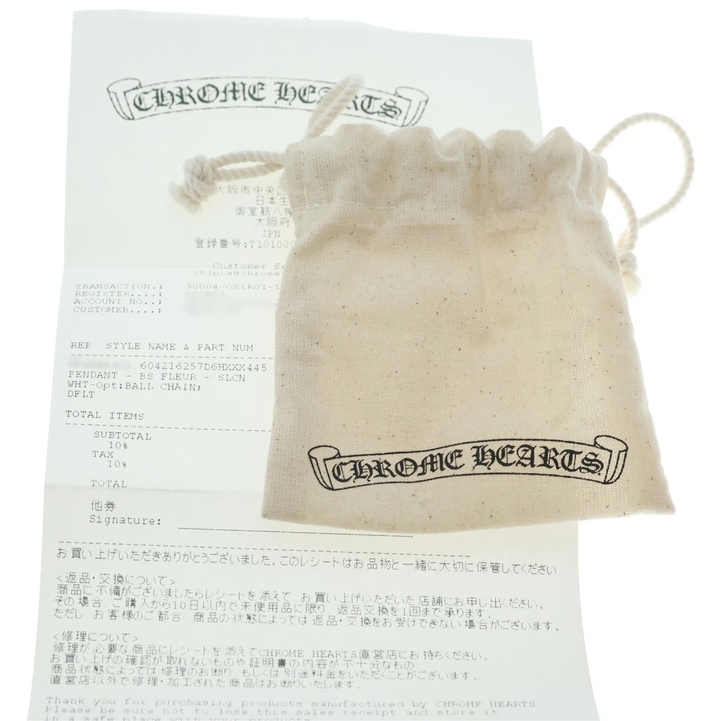 CHROME HEARTS(クロムハーツ) RUBBER BS FLUER ラバーフレア シリコンネックレス ホワイト