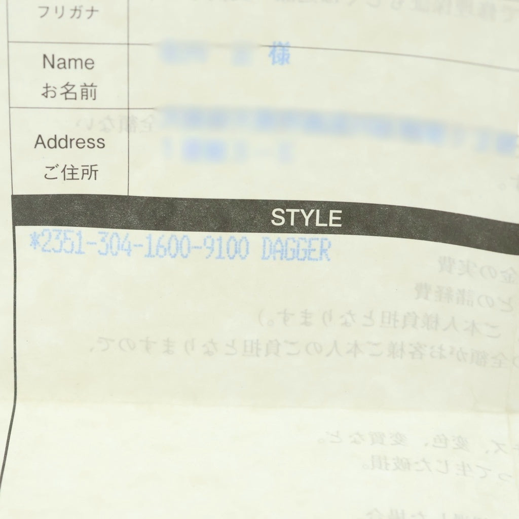 CHROME HEARTS(クロムハーツ) #10 DAGGER #10ダガー ペンダントトップ シルバー BCA194
