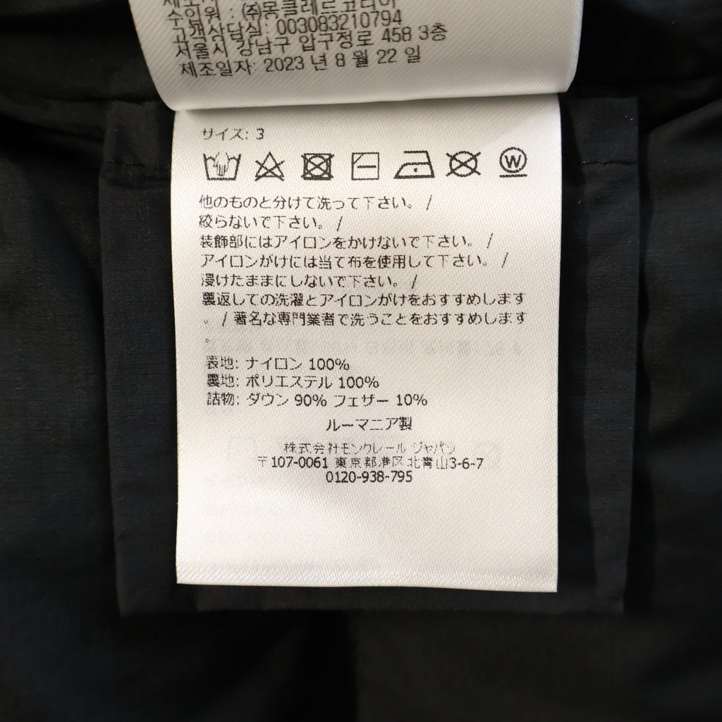 MONCLER(モンクレール) OSEROT GIUBBOTTO DOWN VEST ダウンベスト ブラック J10911A00081