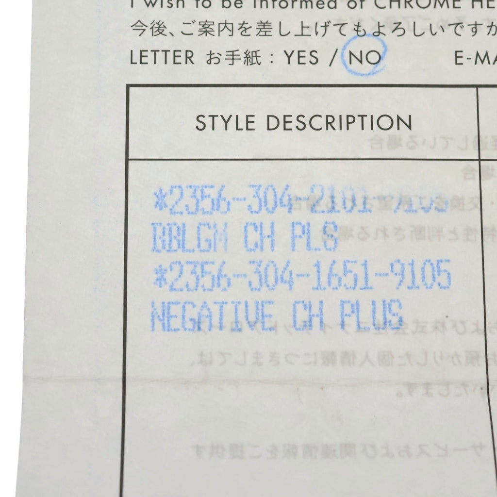 CHROME HEARTS(クロムハーツ) NEGATIVE CH PLUS ネガティブ CHプラス リング シルバー BCA396