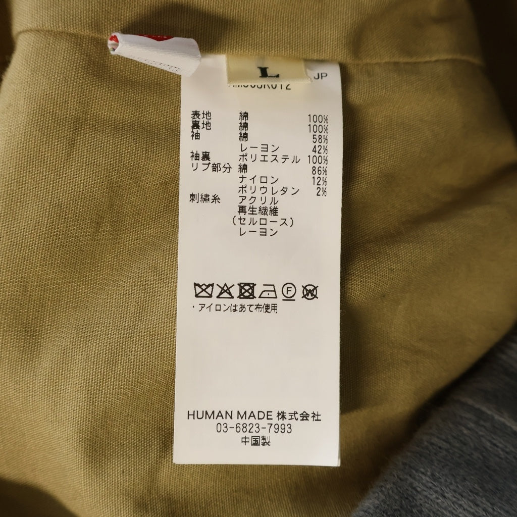 HUMAN MADE(ヒューマンメイド) Satin Varsity Jacket サテン バーシティジャケット HM30JK012 ブラック/グレー