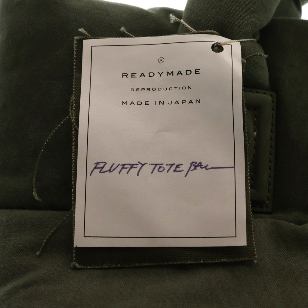 READY MADE(レディメイド) FLUFFY TOTE BAG MEDIUM ヴィンテージ フラッフィー トート バッグ ハンドバッグ カーキ RE-CO-KH-00-00-253 レディース