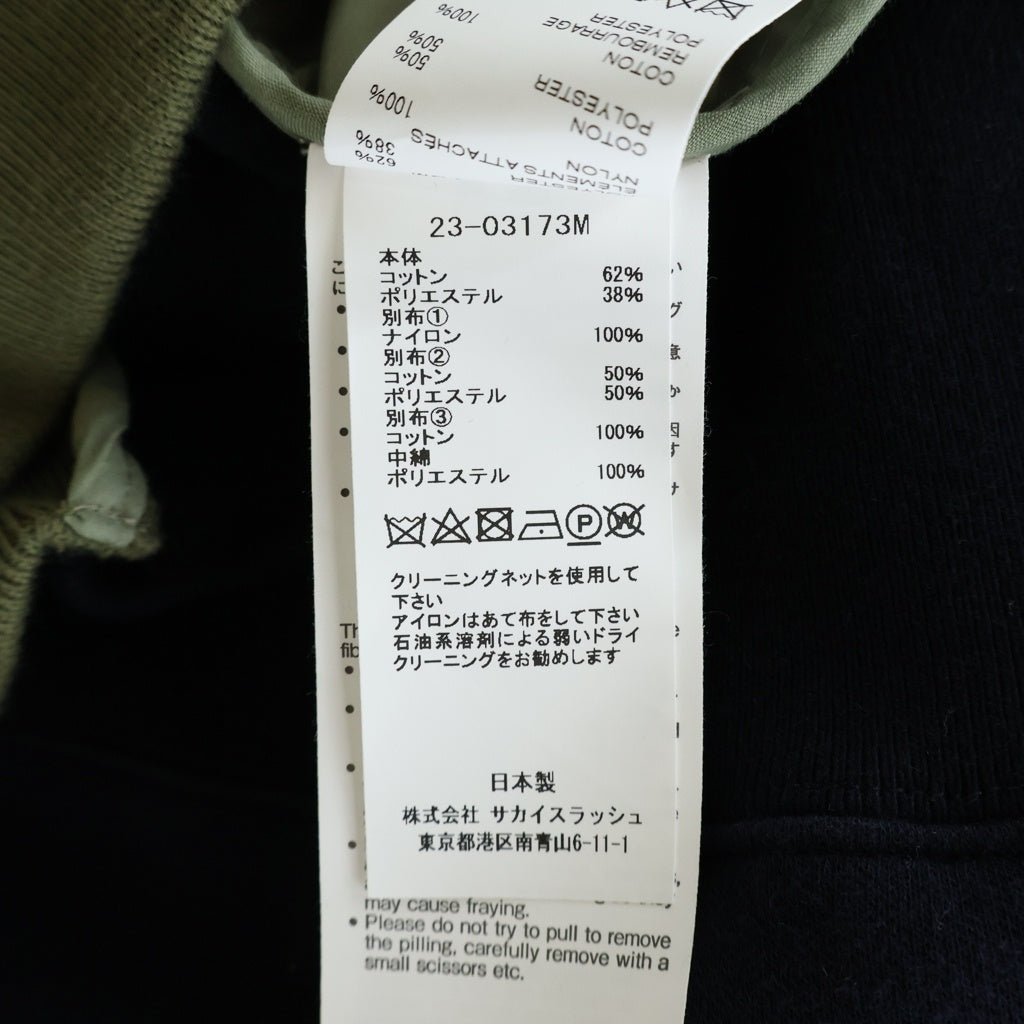 Sacai(サカイ) Sponge Sweat Hoodie スポンジ スウェット ジャケット カーキ 23-03173M