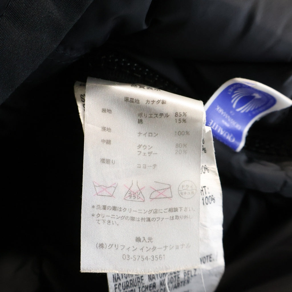 CANADA GOOSE(カナダグース) BANCROFT バンクロフト ファーフード付きジップアップナイロン ダウンジャケット ブラック 3341JM