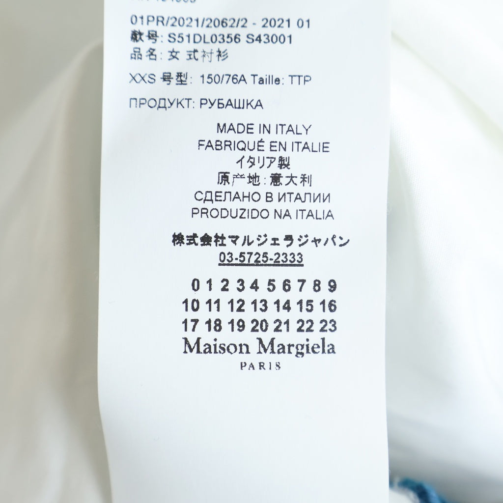 Maison Margiela(メゾンマルジェラ) バイマテリアル シャツワンピース S43001グリーン/ホワイト S51DL0356 S43001 レディース