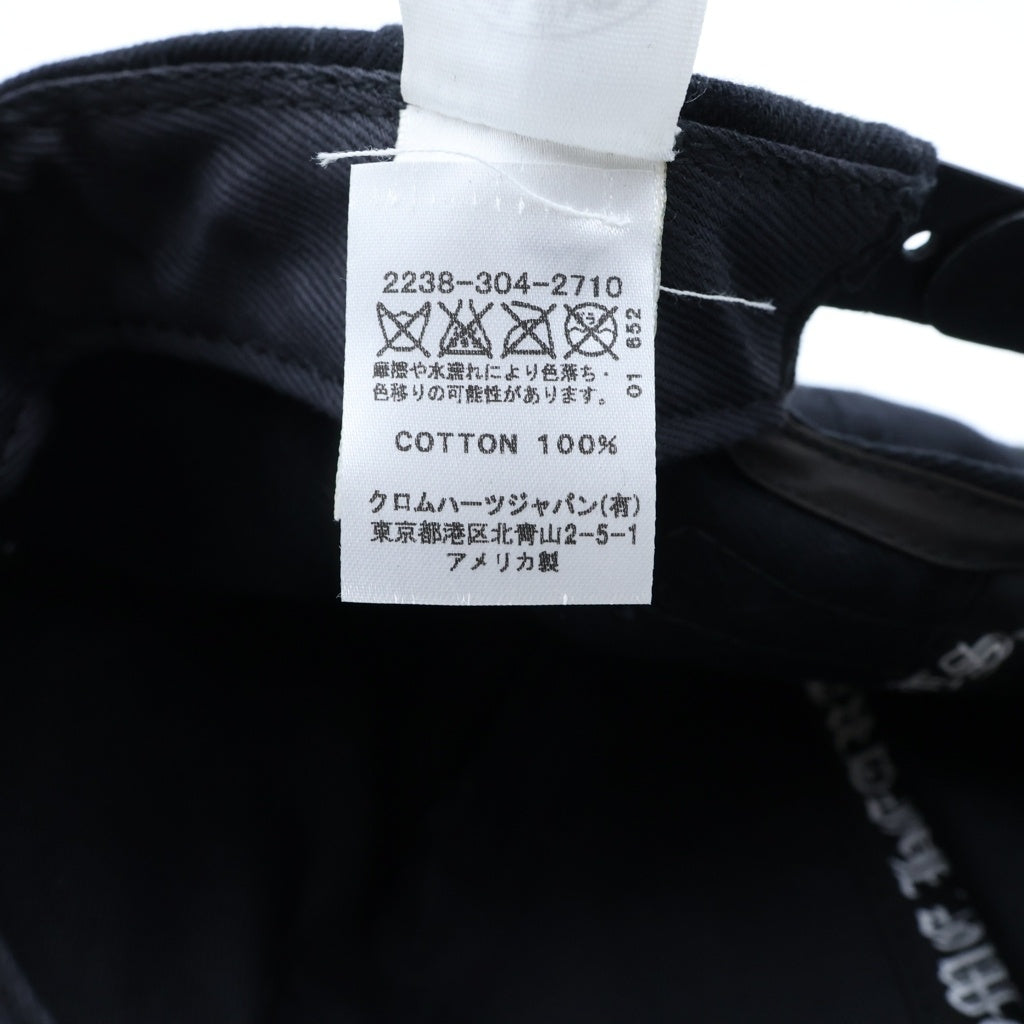 CHROME HEARTS(クロムハーツ) トラッカーキャップ ヴァインダガー スクロール 帽子 ブラック/オレンジ レディース