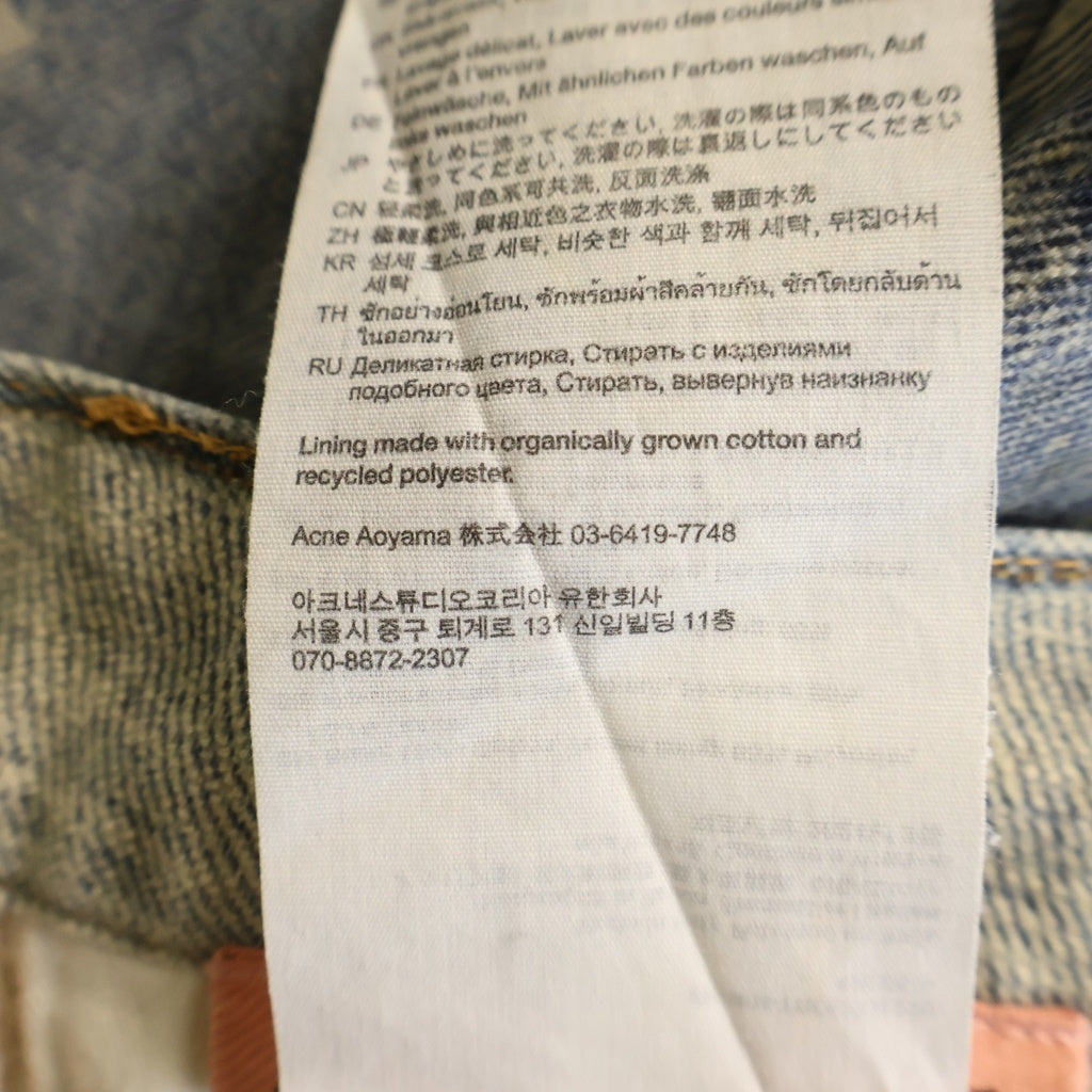 Acne Studios(アクネ ストゥディオズ) 1981 ルーズフィットジーンズ トロンプルイユ チェーンプリント デニムパンツ ボタンフライ 総柄 インディゴ FN-WN-TROU001290