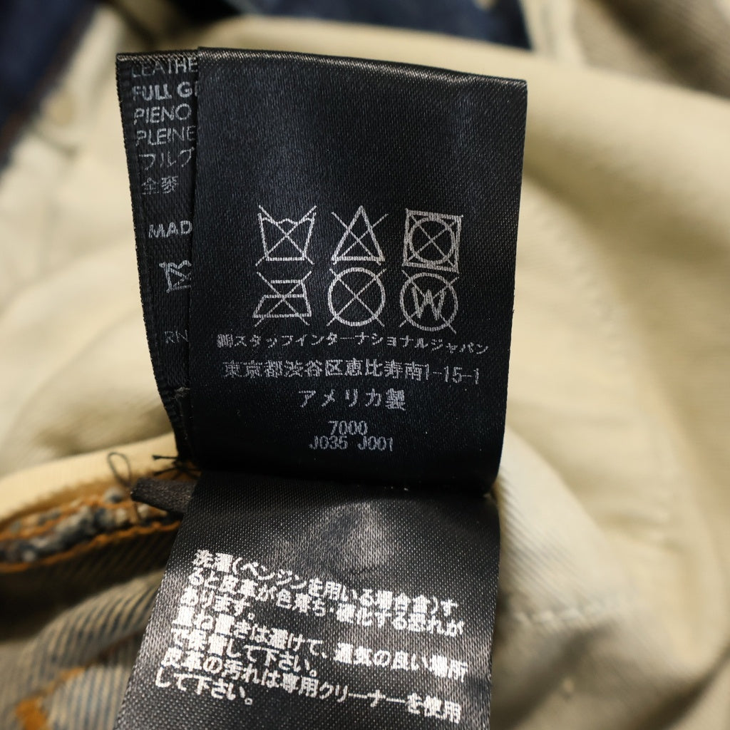 AMIRI(アミリ) 蛇腹レザー ダメージ加工 デニム ジーンズ スキニーパンツ SR1PXMD012SAMDSIインディゴ