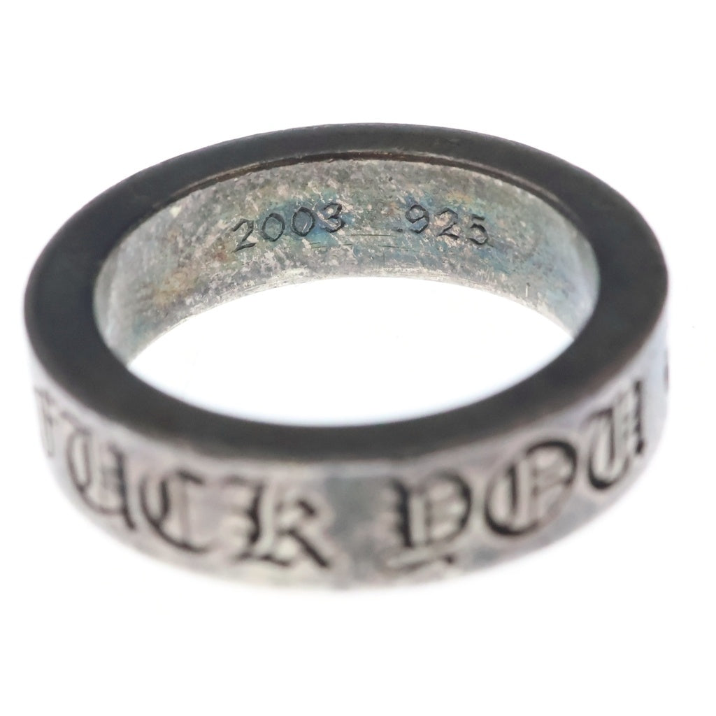 CHROME HEARTS(クロムハーツ) 6mm SPACER FUCK YOU 6mmスペーサーリング ファックユー シルバーBCA336