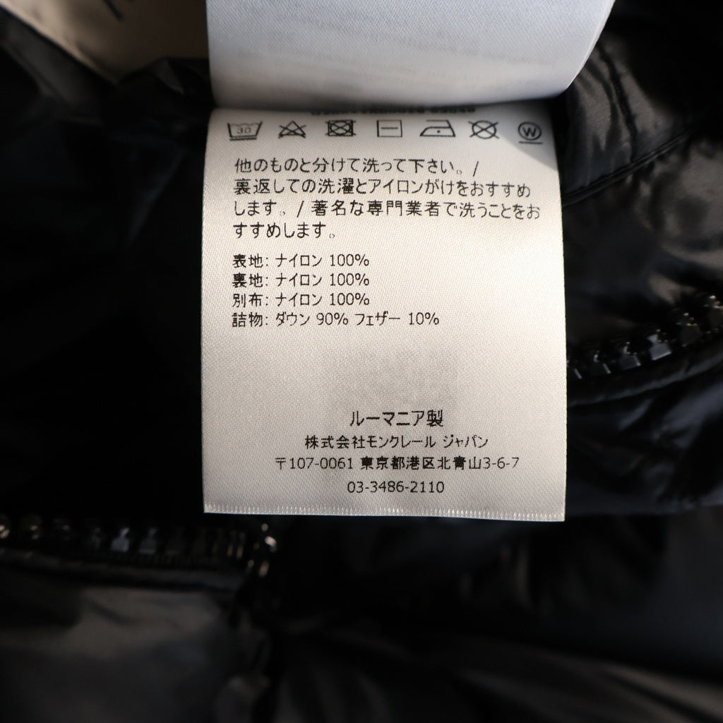 MONCLER(モンクレール) 21AW MONTREUIL モントルイユ ジレ フロントロゴワッペン ダウンベスト ブラック G20911A00018