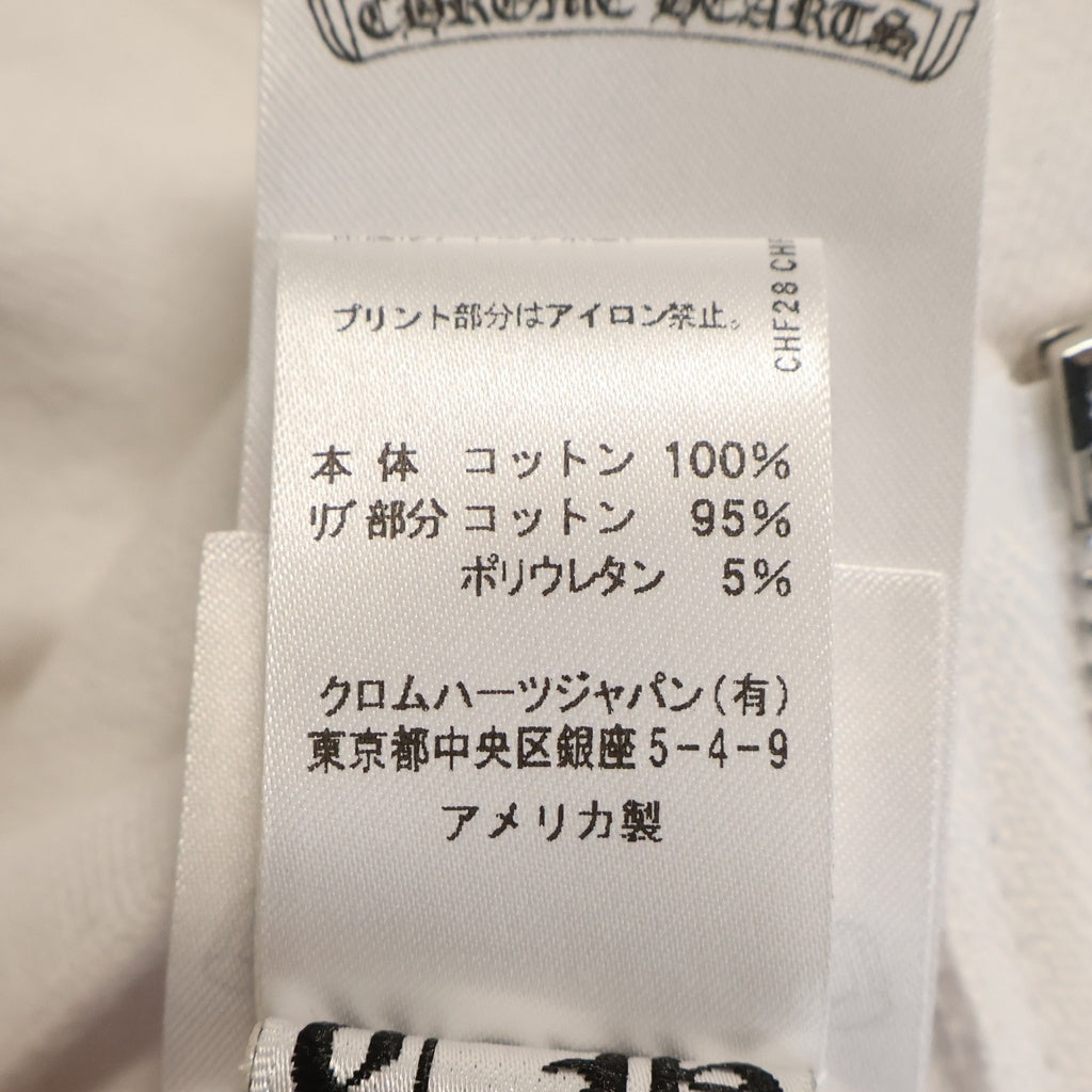 CHROME HEARTS(クロムハーツ) Back Scroll Label Logo Zip Up Hoodie バックスクロールラベル ロゴジップアップフーディ パーカー ホワイト