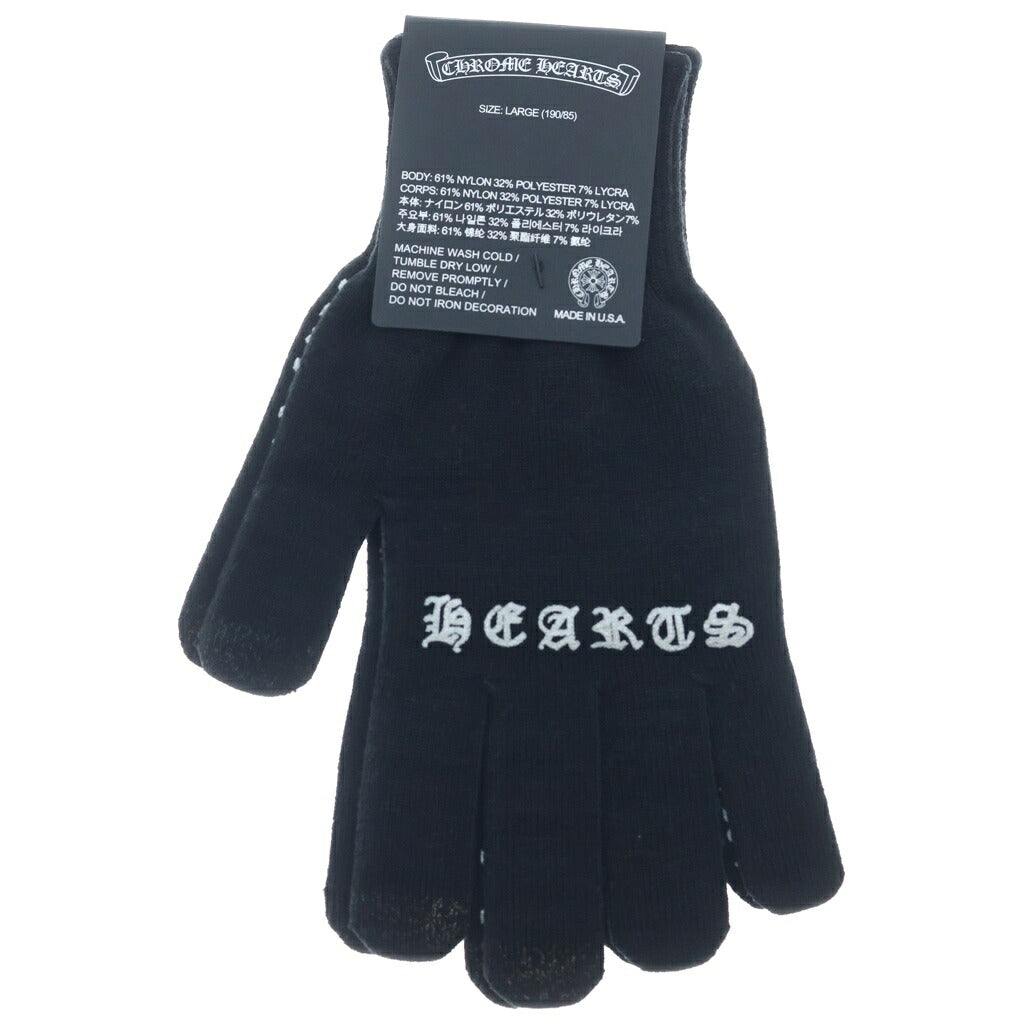 CHROME HEARTS(クロムハーツ) WORK GLOVE ワークグローブ 軍手 手袋 ブラック