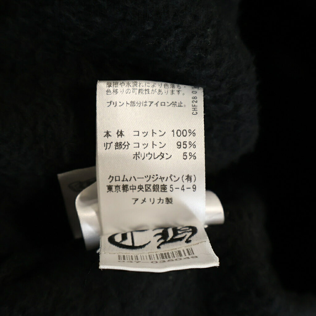 CHROME HEARTS(クロムハーツ) Vertical Logo SWTSHRT HD ZIP バーティカルロゴ スウェットシャツ ジップアップパーカー ブラック