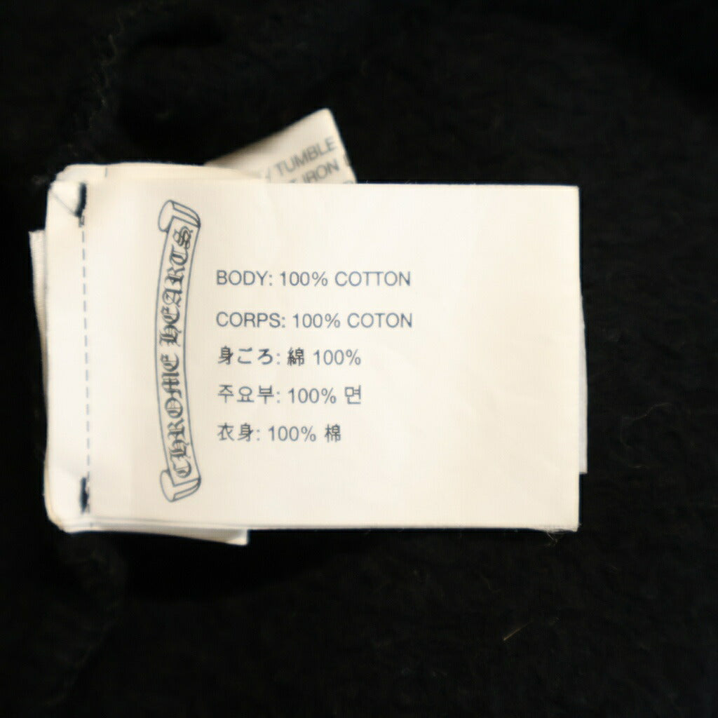 CHROME HEARTS(クロムハーツ) T Bar SWTSHRT HD ZIP Tバー マルチロゴ ジップアップパーカー ブラック
