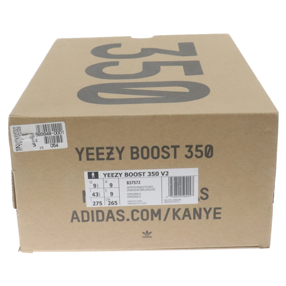 adidas(アディダス) YEEZY BOOST 350 V2 SEMIFROZEN B37572 イージーブースト セミフローズン ローカットスニーカー イエロー US9.5/27.5cm