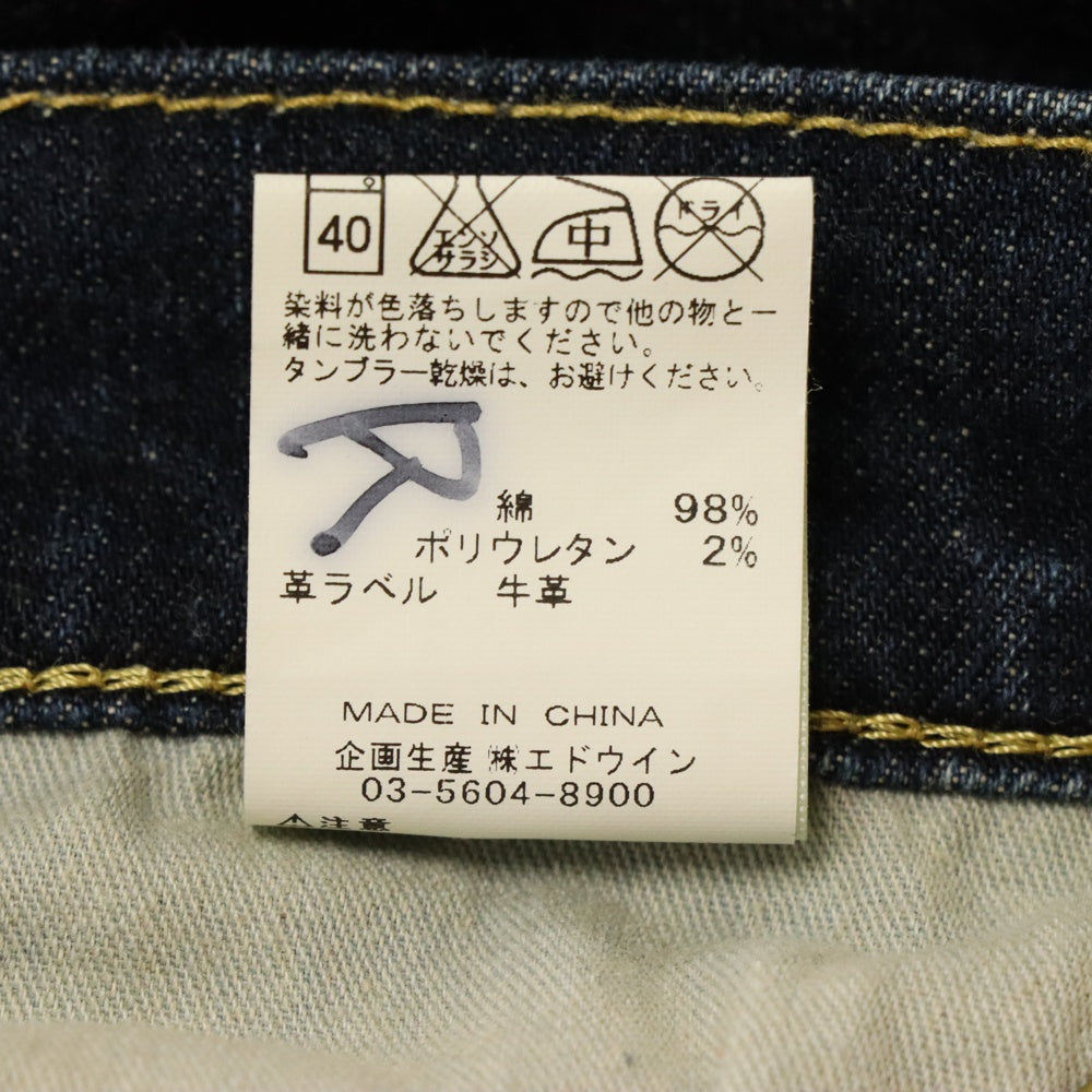 LEE(リー) TAPERED JEANS LM4903 テーパード デニム ジーンズ インディゴ