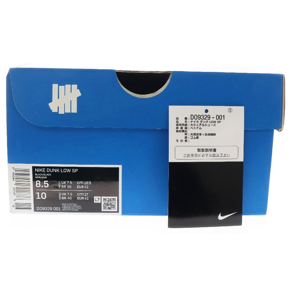 NIKE(ナイキ) ×UNDEFEATED DUNK LOW SP 5 ON IT DO9329-001 アンディフィーテッド ダンク ファイブオンイット ローカットスニーカー ブラック US8.5/26.5cm
