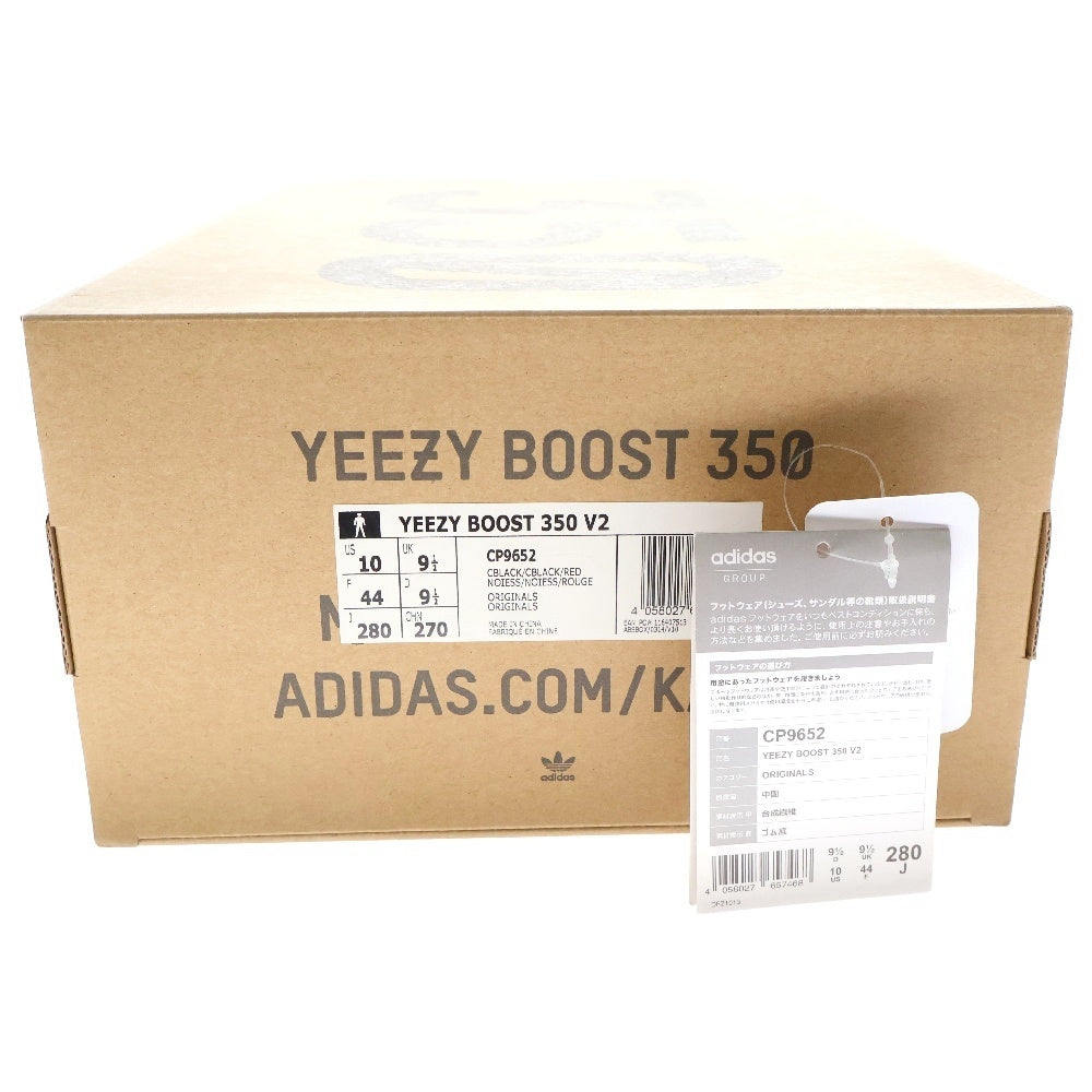 adidas(アディダス) YEEZY BOOST 350 V2 CORE BLACK CP9652 イージーブースト ローカットスニーカー ブラック US10/28cm