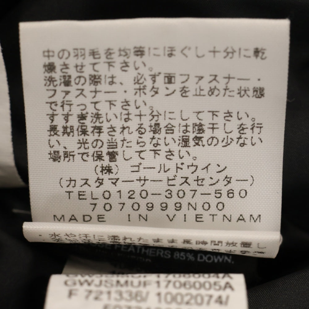 SUPREME(シュプリーム) 17AW×THE NORTH FACE Mountain Baltoro Jacket ザノースフェイス マウンテンバルトロジャケット 雪山 ブルー/ホワイト ND91701I