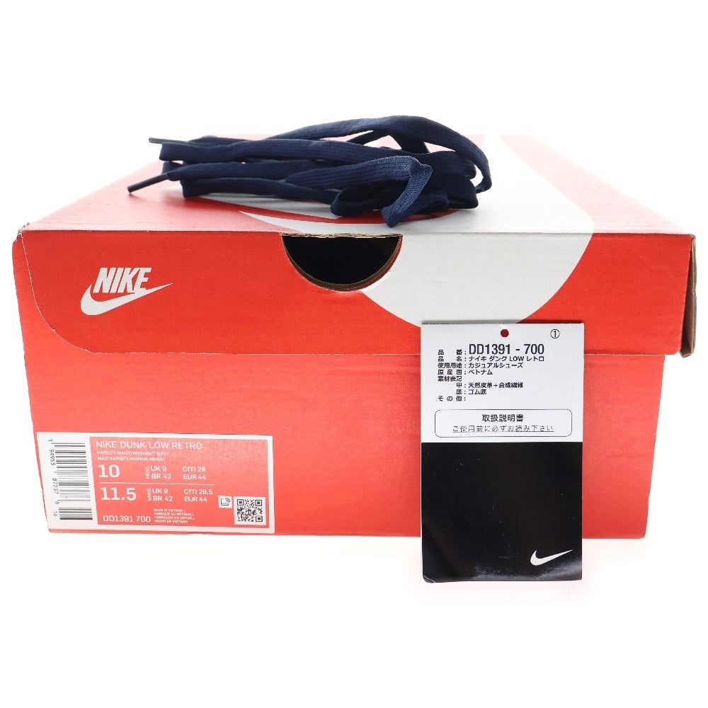 NIKE(ナイキ) DUNK LOW MICHIGAN DD1391-700 ダンク ミシガン ローカットスニーカー ネイビー/イエロー US10/28cm