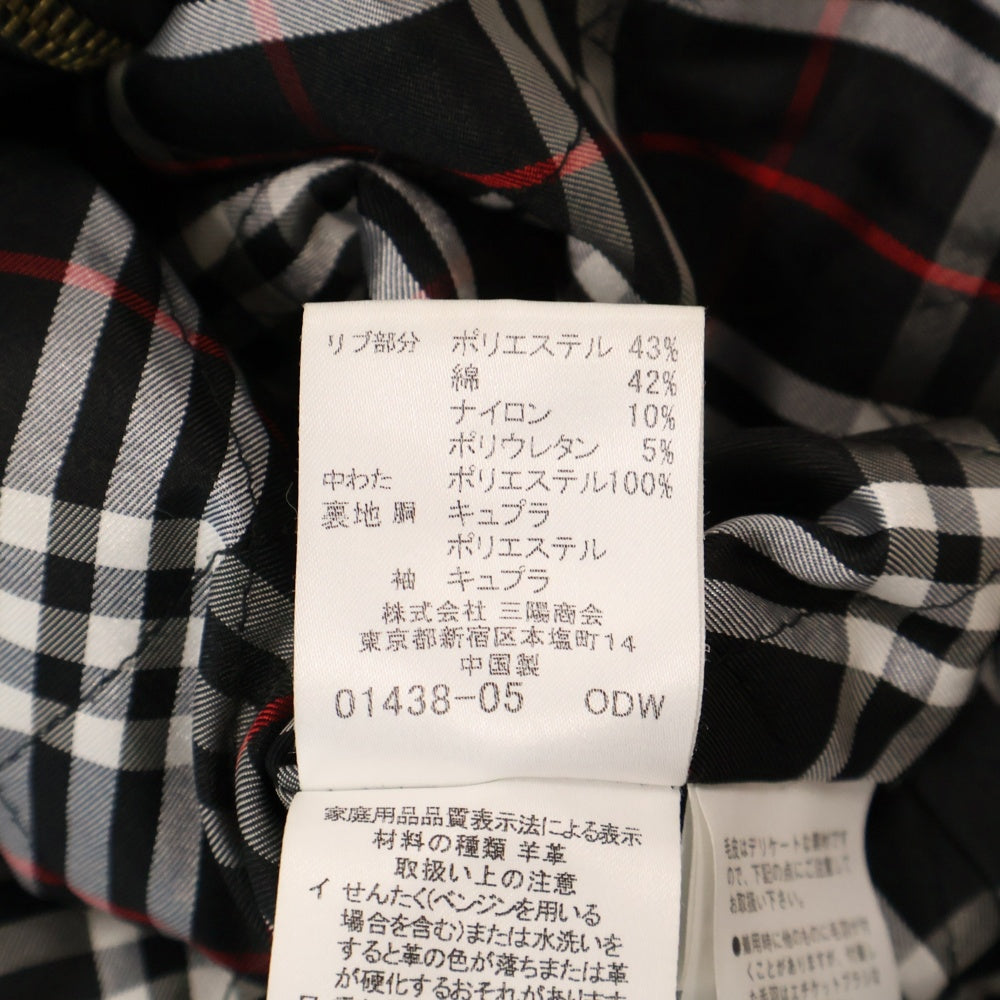 BURBERRY BLACK LABEL(バーバリー ブラックレーベル) フロントロゴ刺繍ジップアップジャケット ラムレザージャケット BMP55-520-09 ブラック